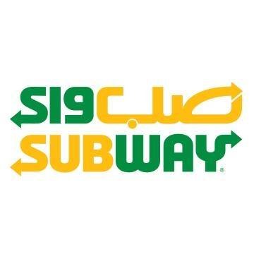 صب واي